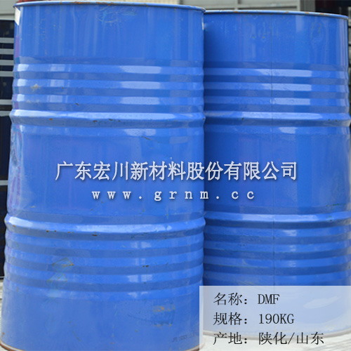 二甲基甲酰胺(DMF)